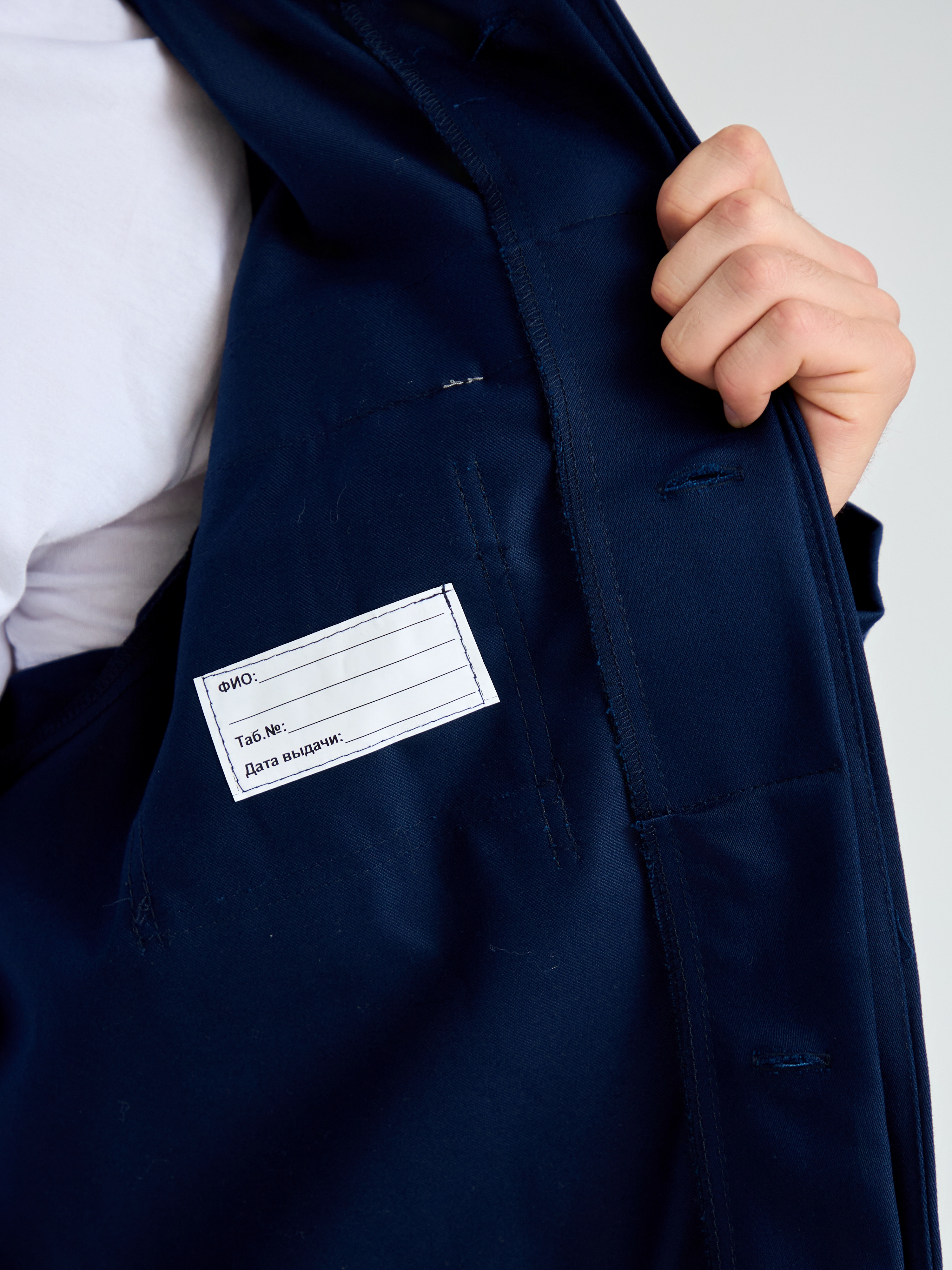 Куртка-накидка Энергия Н-2 (13,2 кал.), т.синий